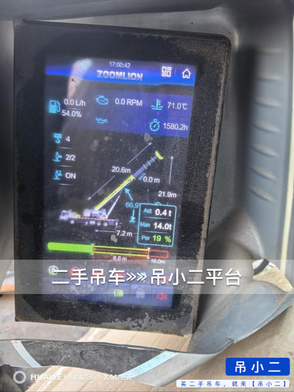 吊小二